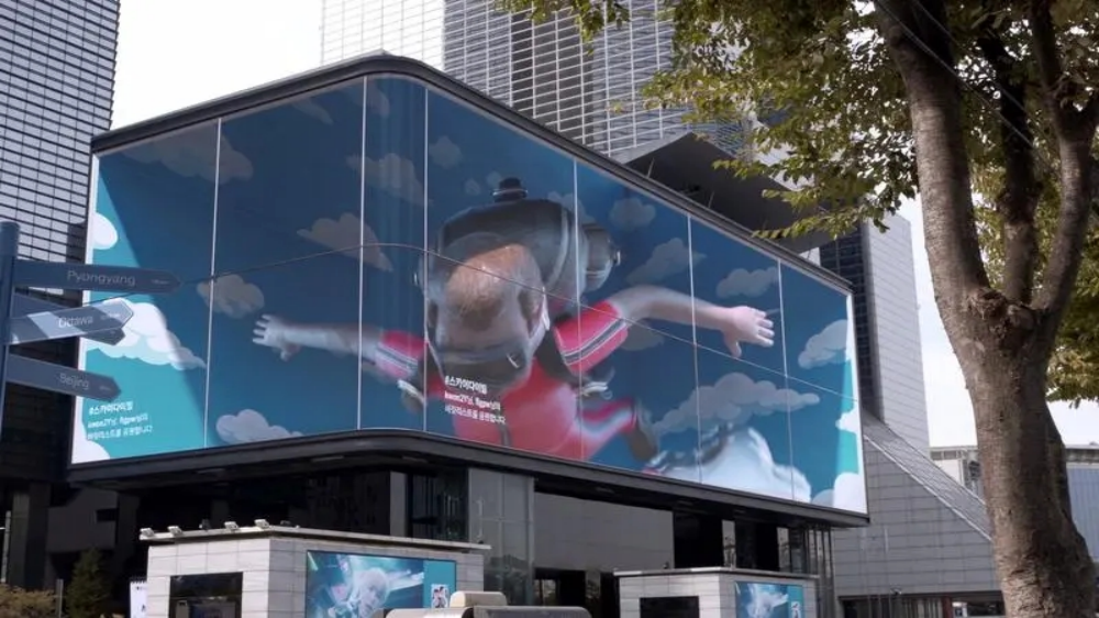 Product ：What Is The Development Trend Of Naked Eye 3D Displays In 2024?